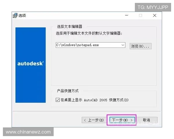 凯发旗舰厅官方网站下载安装流程详解，确保每位玩家都能顺利完成软件安装与账号注册