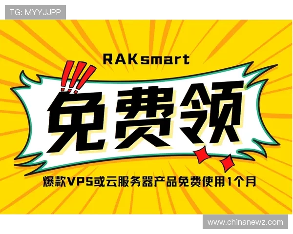 恒峰AG首页最新促销活动信息及时更新不容错过