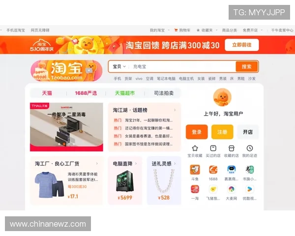 星城we旗舰网站用户体验优化与操作指南