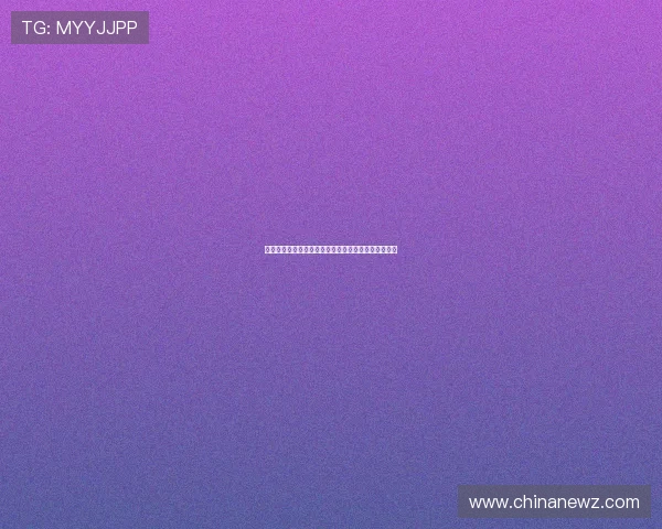 同乐城娱乐在线优惠不断，丰富的奖励让你玩得更尽兴