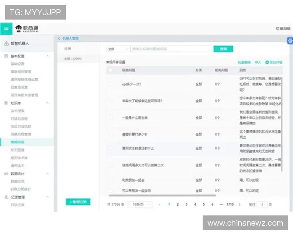 威尼斯游戏平台网站技术支持与客服服务全天候在线解答