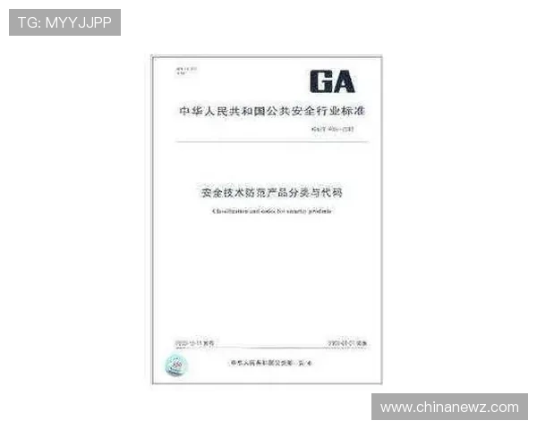 K8旗舰网址安全登录指南，帮助玩家避免账号安全风险