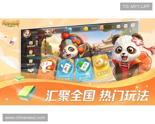 微扑克棋牌：多样化的游戏模式满足不同玩家的娱乐需求