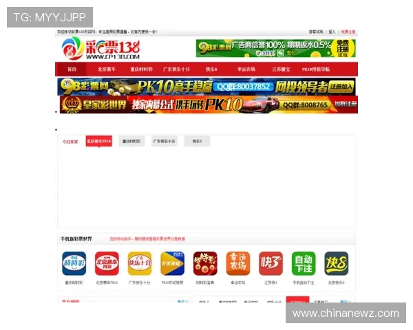 全国快三彩票平台排行榜2024，最受玩家信赖的正规平台推荐