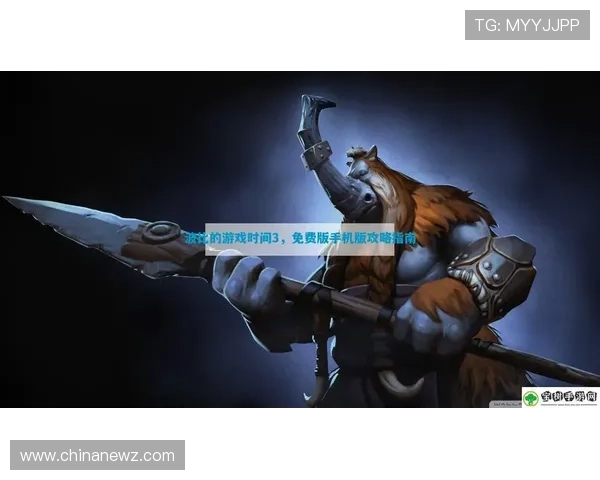 凯发注册平台免费下载安装指南，轻松开启精彩游戏体验