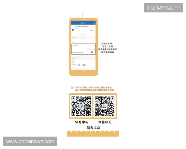 吉祥访体育手机下载后如何设置推送通知确保不错过每场精彩比赛