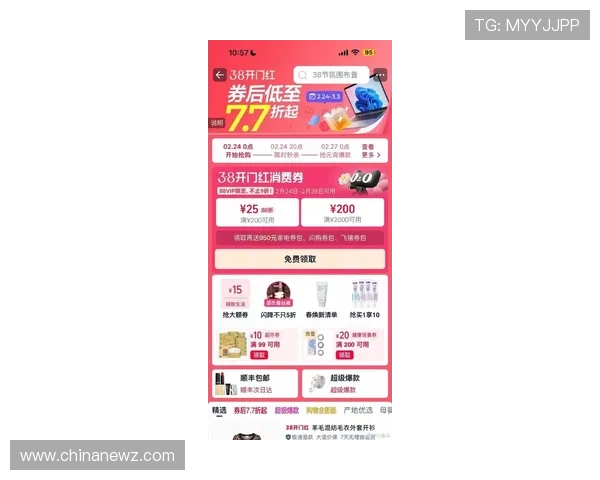 PA视讯在线最新优惠活动持续上线掌握第一手优惠信息