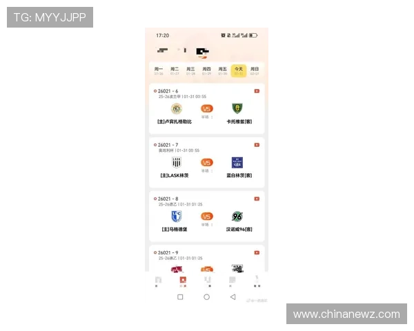 欧博体彩app官方网站入口查询足彩的详细指南与最新入口信息