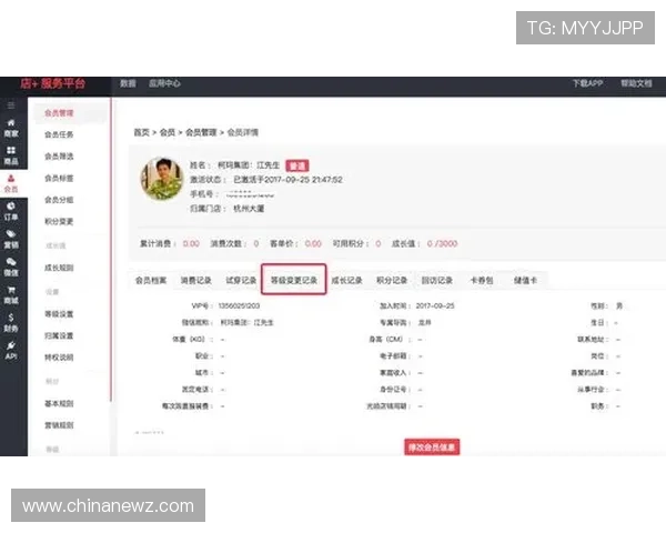 欧博会员尊享特权全面解析助你轻松提升会员等级体验