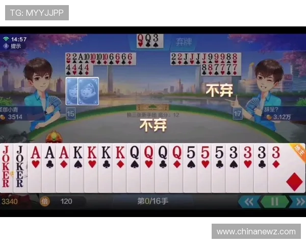 2026年最受欢迎的免费斗地主游戏合集满足不同玩家的多样需求