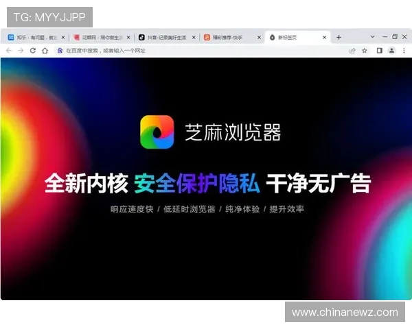 欧博游戏入口官网安全可靠，保障玩家账号信息安全与隐私保护