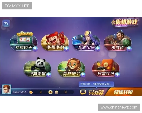 55电玩游戏大厅下载官方最新版，安全稳定的游戏下载平台推荐