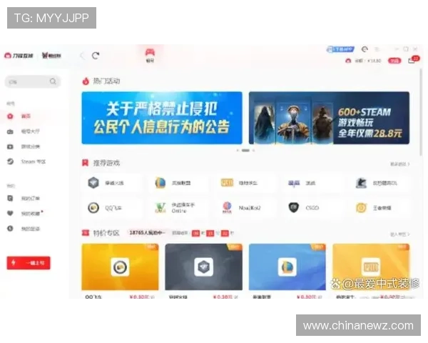 PA电子电脑版软件下载渠道推荐，官方正版保障让你无忧畅玩电子竞技游戏