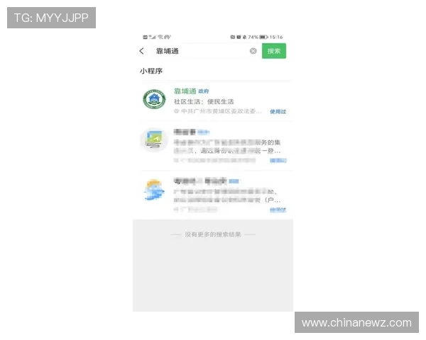 PP游戏官网常见问题解答与客服支持服务详细指南