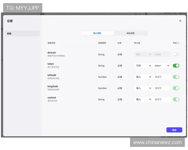 YY吉祥中国电脑版下载教程，确保每一步操作都顺利无误的完整指南