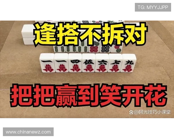 三公牌型的特殊牌型介绍及其在实战中的应用技巧，助你成为牌场高手