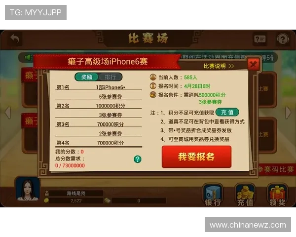 二人麻将单机版免费下载，支持多种玩法让你随时随地享受棋牌乐趣