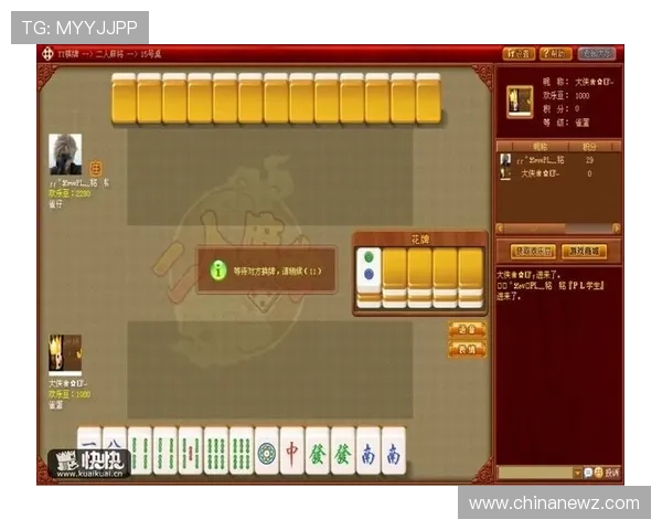 二人麻将真人版在线对战平台推荐，安全稳定让你畅享真人娱乐体验