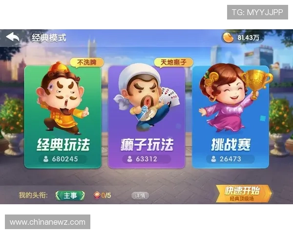 免费下载欢乐斗地主免费版，体验纯正的斗地主玩法，享受无广告无充值的纯粹游戏乐趣