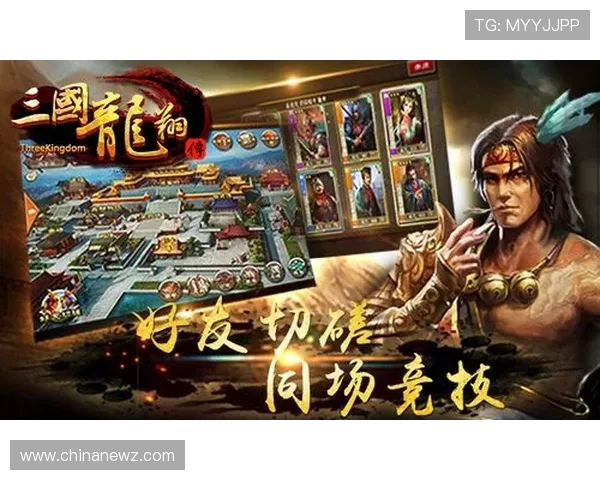 出龙跟虎跟龙的战术组合分析：帮助玩家打造强势阵容实现游戏胜利