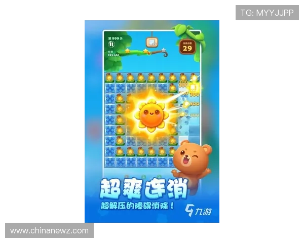 加入快乐娱乐平台，体验最新最热的游戏内容，享受持续不断的娱乐乐趣