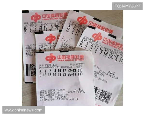 分分快3开奖号码历史记录查询，了解过去开奖走势提升投注策略