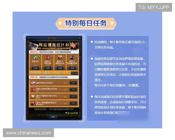 北京赛车pk10计划最新推荐与实用技巧，帮助玩家轻松掌握中奖秘诀