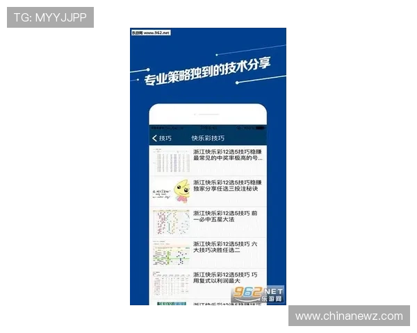 北京赛车开奖数据统计分析，揭秘中奖号码的出现频率与趋势变化