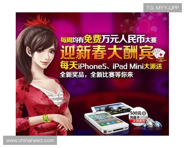 即刻棋牌安全保障措施，确保玩家账号信息安全与游戏体验优化