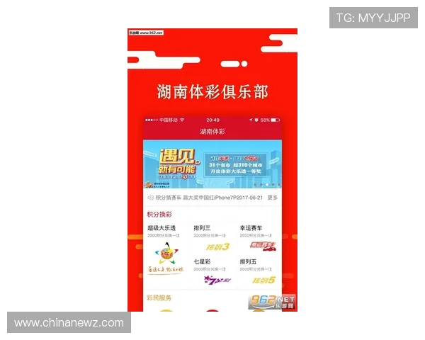 吉祥体育app下载多功能集成，满足你对体育娱乐的全部需求