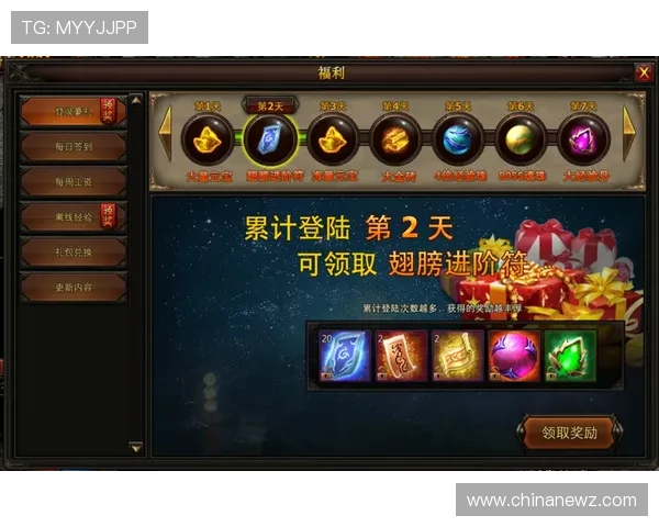 吉祥刷APP下载最新版本，轻松获取丰富游戏福利和每日签到奖励