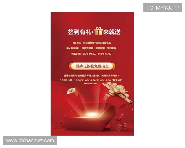 吉祥坊博彩平台最新优惠活动全面解析助你轻松赢取丰厚奖金
