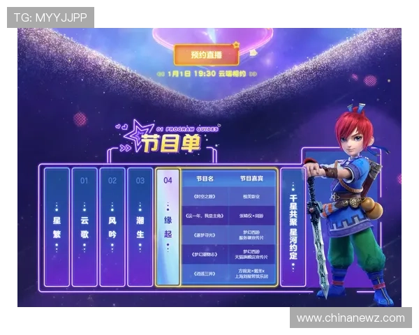 吉祥坊直播如何实现多场赛事同步高清直播的详细操作指南