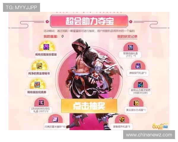 吉祥官网首页展示官方最新优惠活动与福利礼包，助力玩家轻松获取丰富奖励