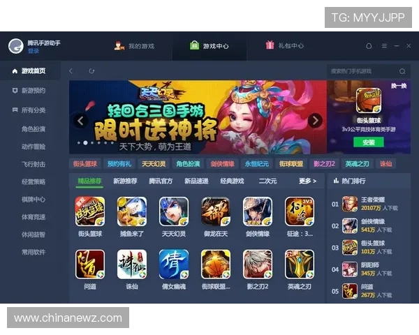 一号娱乐平台登录入口全攻略助你轻松畅玩最新游戏体验
