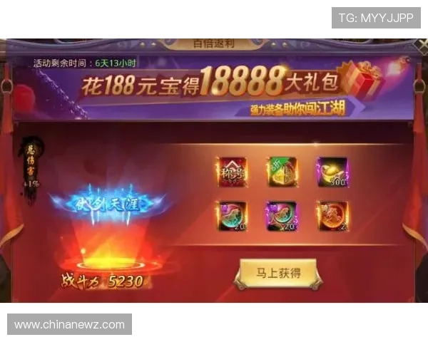 九游娱乐网投高额返水政策介绍，让您的每一次投注都能获得更多返利