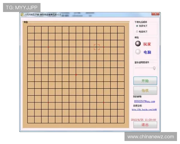 吉祥棋牌官方完整版常见问题解答，解决玩家在游戏中遇到的各种疑问