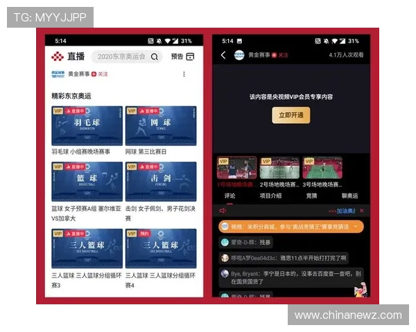 乌兹别克斯坦与哥伦比亚国家队比赛电视转播渠道及直播时间一览