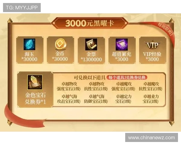 大家乐棋牌每日任务奖励丰富，完成任务轻松获取金币和道具提升实力