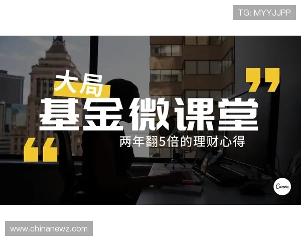 如何在21点游戏中合理管理资金避免亏损实现持续盈利的实用策略