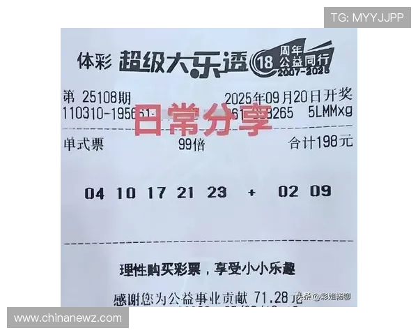 如何根据pk10赛车号码走势制定科学的投注策略实现稳定盈利