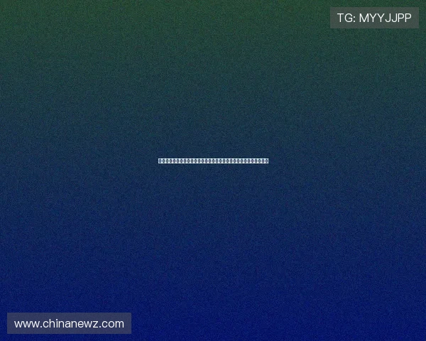 维多利亚网上娱乐网址为用户提供世界杯精彩瞬间回放与赛事精彩点评